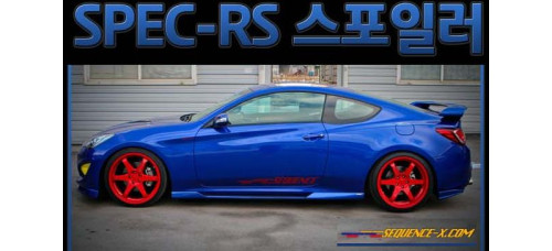 sequence spec-rs rear spoiler hyndai genesis coupe 2011-16